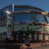 Торговый центр ул. Барклая