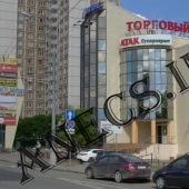 Торговый развлекательный комплекс Ярославское шоссе