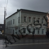 Здание в ЦАО ул. Бакунинская