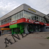 Торговый центр ул. Пришвина